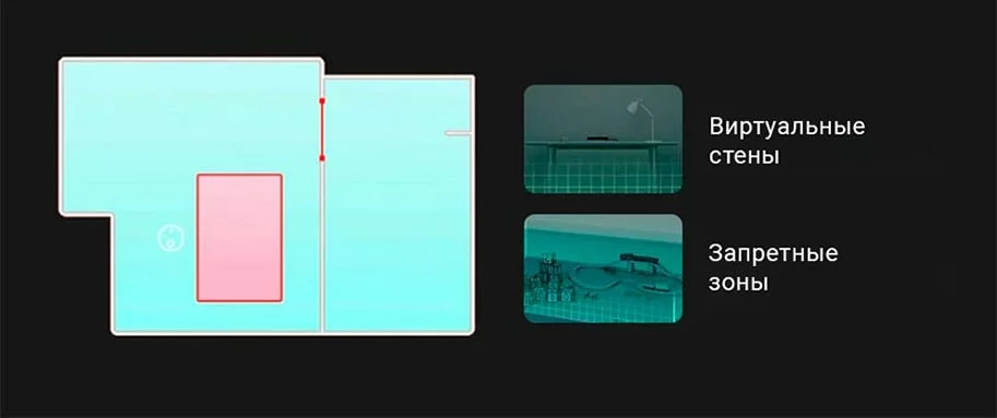 Робот-пылесос Viomi V2 PRO (влажная уборка)